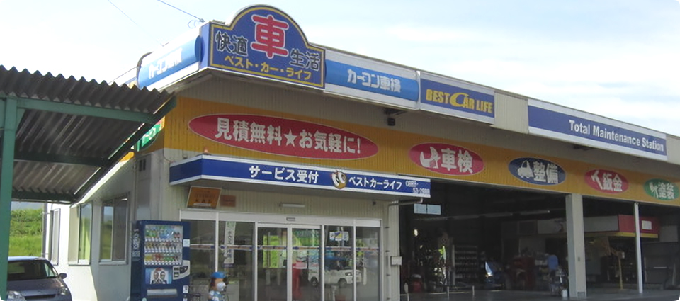 店舗外観